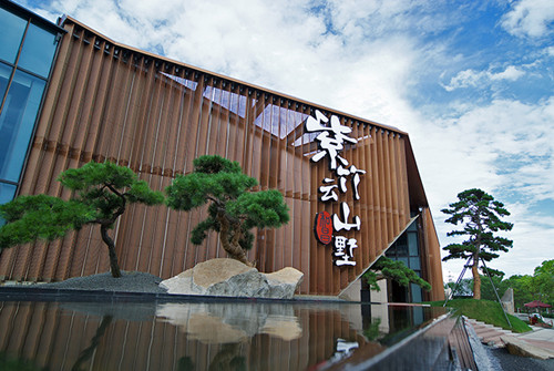 園冶杯專業獎:蘇州紫竹云山墅景觀設計