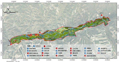 園冶杯專業獎:額爾古納濕地公園總體規劃