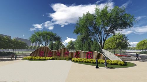 園冶杯專業(yè)獎(jiǎng):固安迎賓大道街角北、南公園