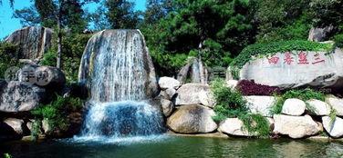 美麗的天津盤山風景名勝區