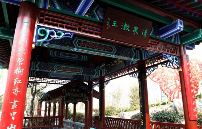 2014青島世園會——濟南園環境景觀設計方案