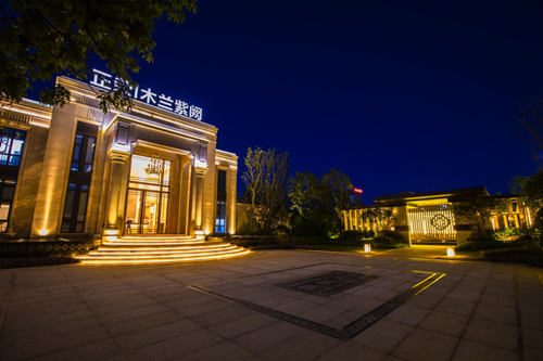 園冶杯專業獎：莆田正榮?木蘭紫闕景觀工程