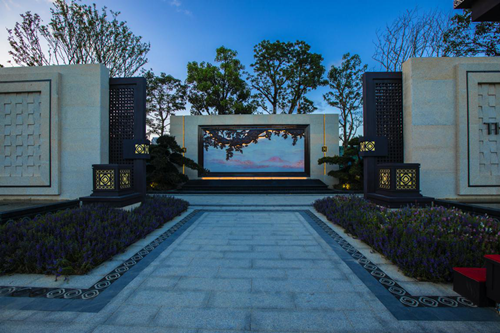 園冶杯專業獎：莆田正榮?木蘭紫闕景觀工程