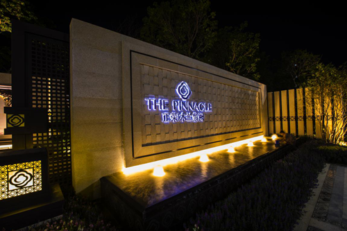 園冶杯專業獎：莆田正榮?木蘭紫闕景觀工程