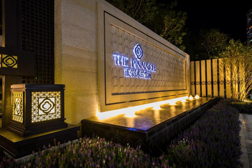 園冶杯專業獎：莆田正榮?木蘭紫闕景觀工程