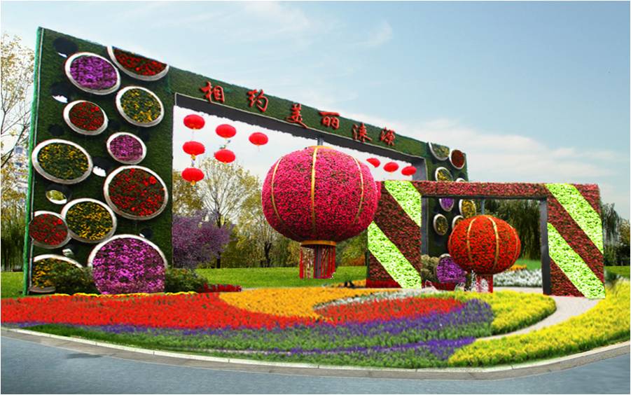 專業獎:河北省首屆旅游發展大會綠雕項目