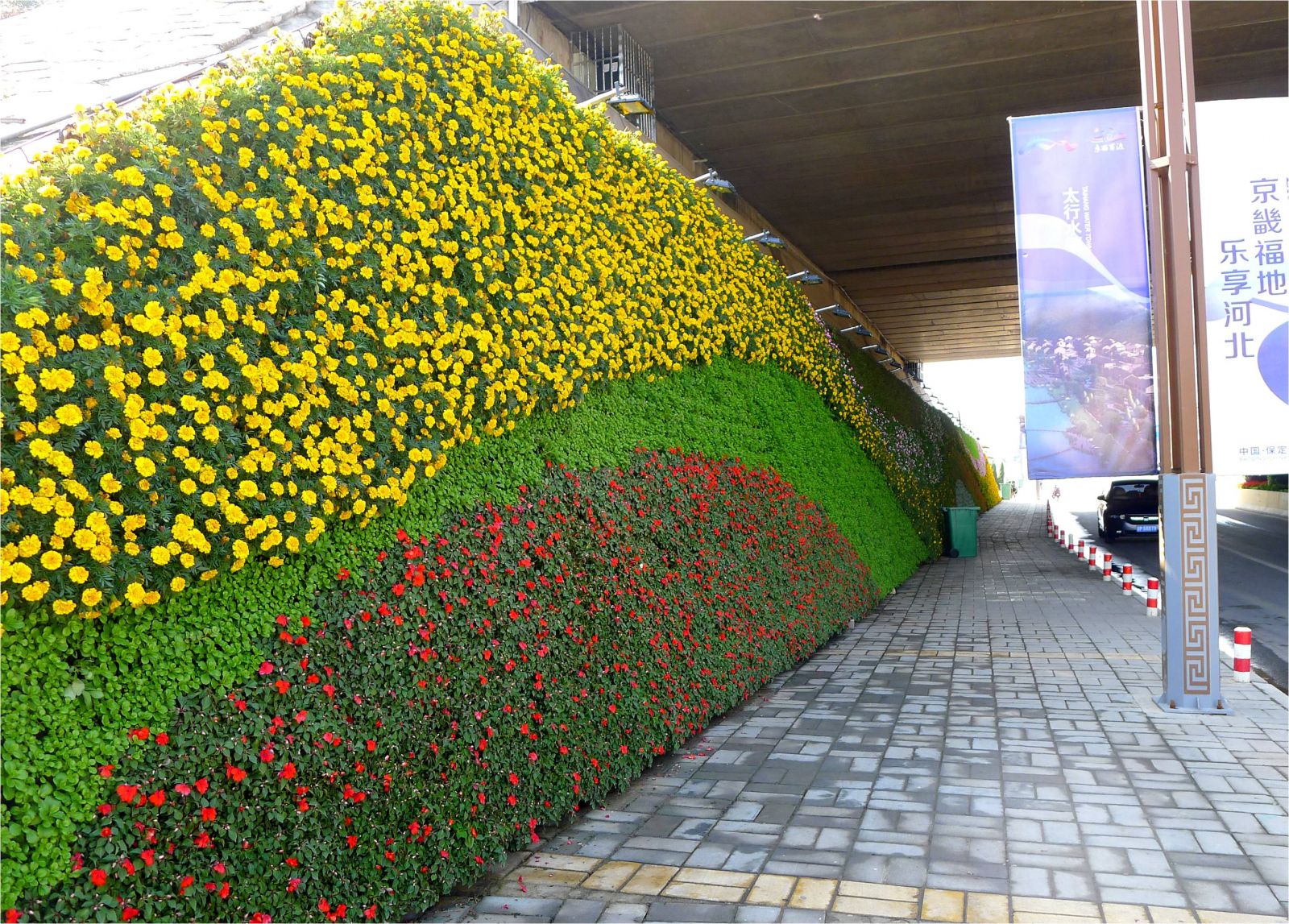 專業獎:河北省首屆旅游發展大會綠雕項目