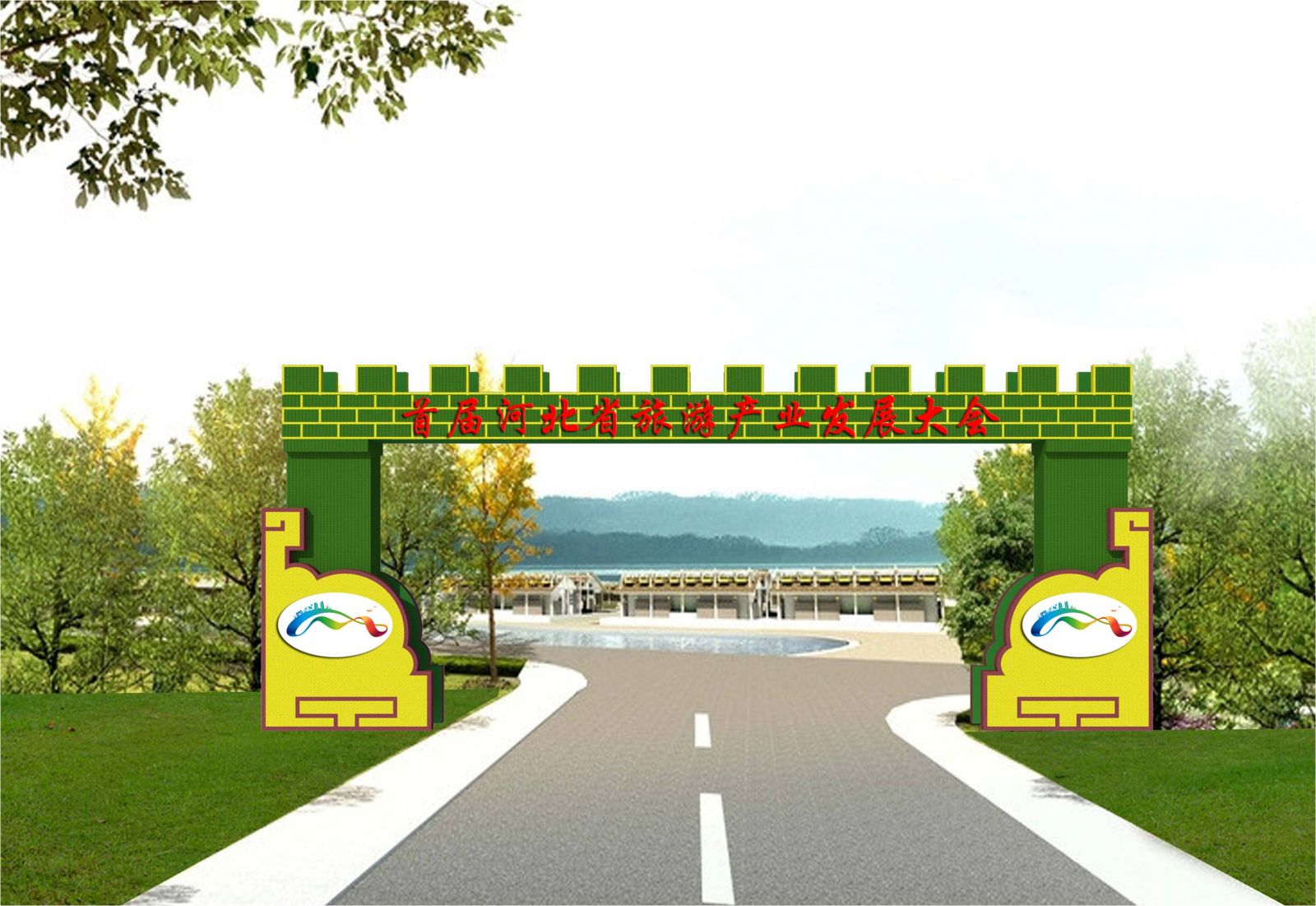 專業獎:河北省首屆旅游發展大會綠雕項目