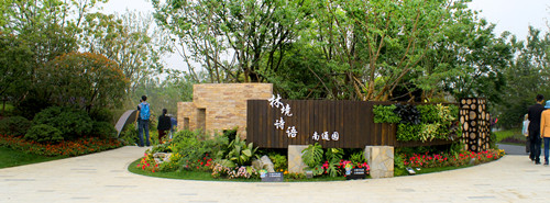 園冶杯專業(yè)獎(jiǎng)：第九屆江蘇省園博會(huì)南通展園