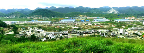 園冶杯專業獎:貴州小城鎮發展大會主會場