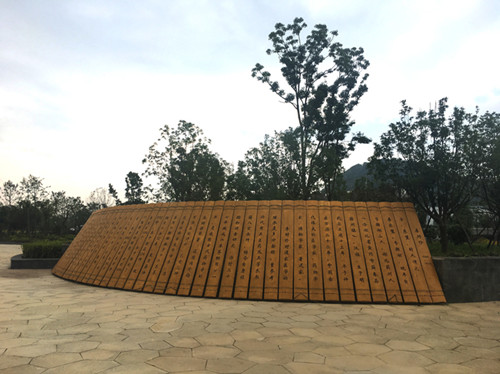 園冶杯專業獎:貴州小城鎮發展大會主會場