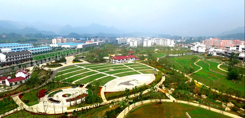 園冶杯專業獎:貴州小城鎮發展大會主會場