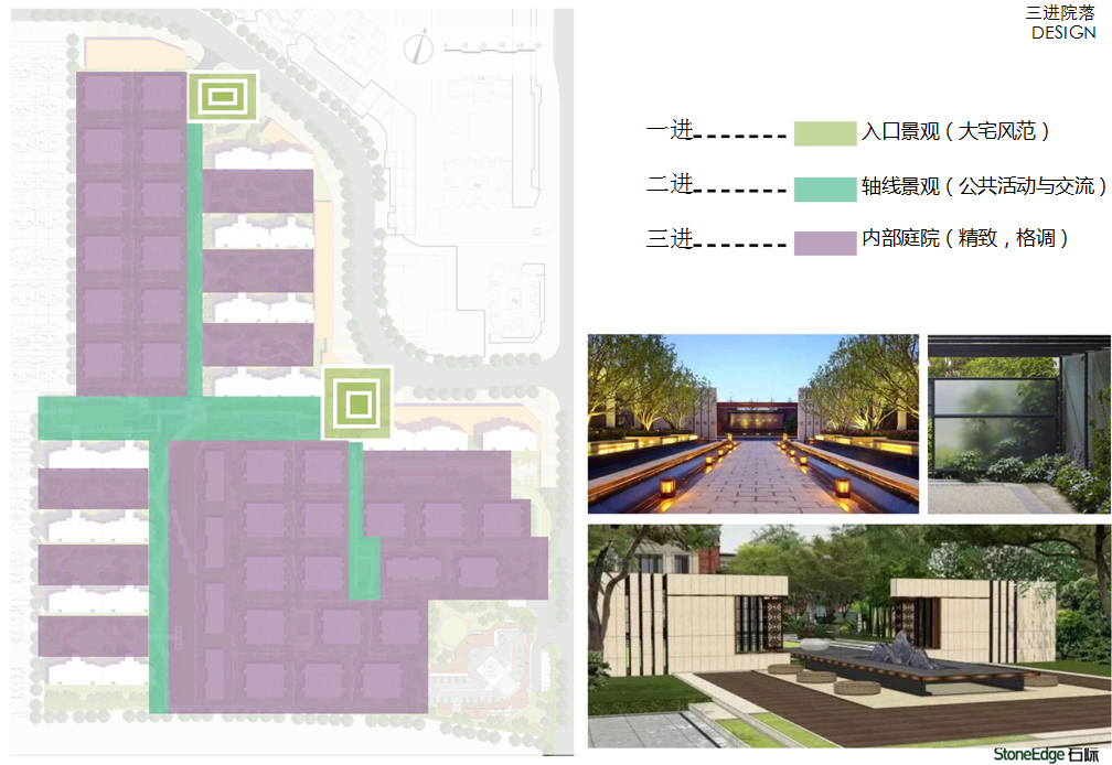 專業獎:世茂照母山壹號四期景觀方案設計