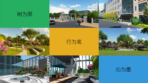 園冶杯專業獎:中國煙草合肥設計院科技樓