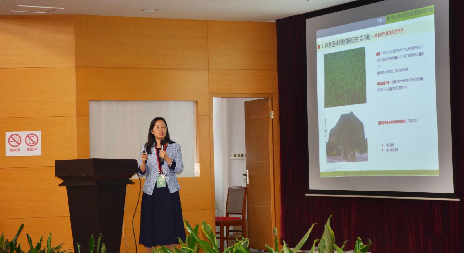 2017北京龍湖景觀高峰論壇走進高碑店列車新城國家綠色智慧園區