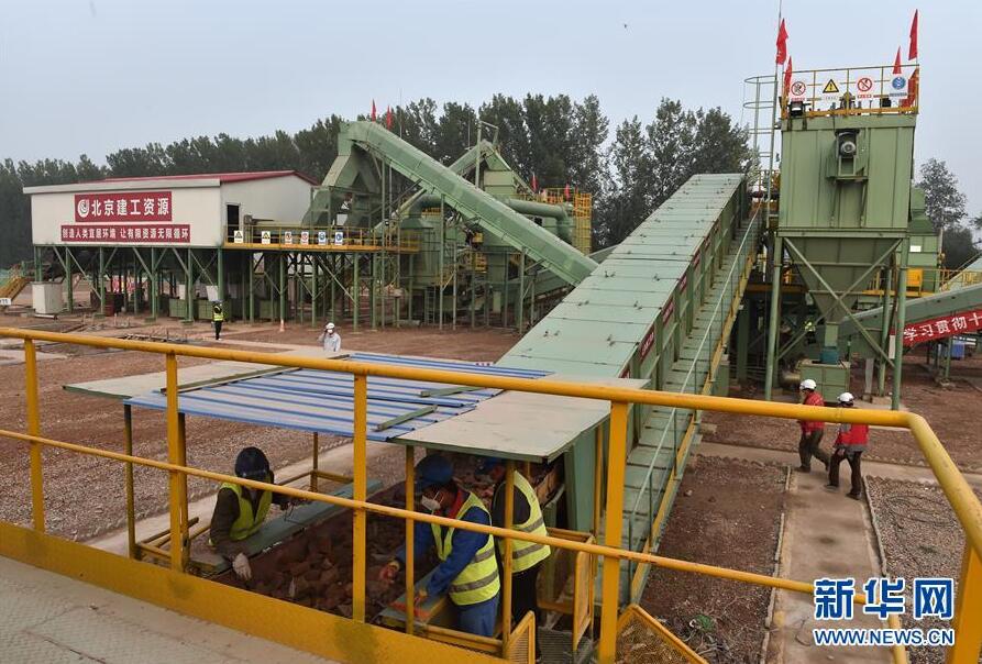 北京建工探索解決城市建筑垃圾新方案