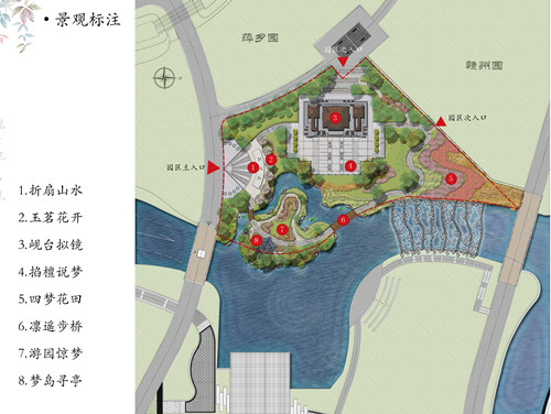 園冶杯專業獎:花博會撫州展園方案設計