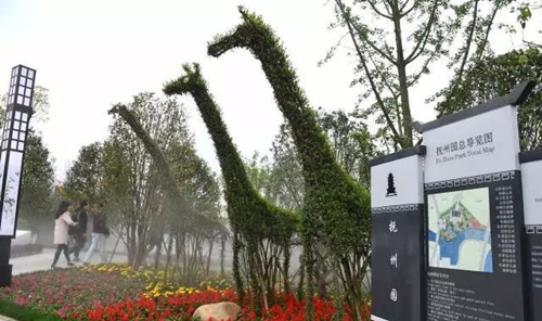 園冶杯專業獎:花博會撫州展園方案設計