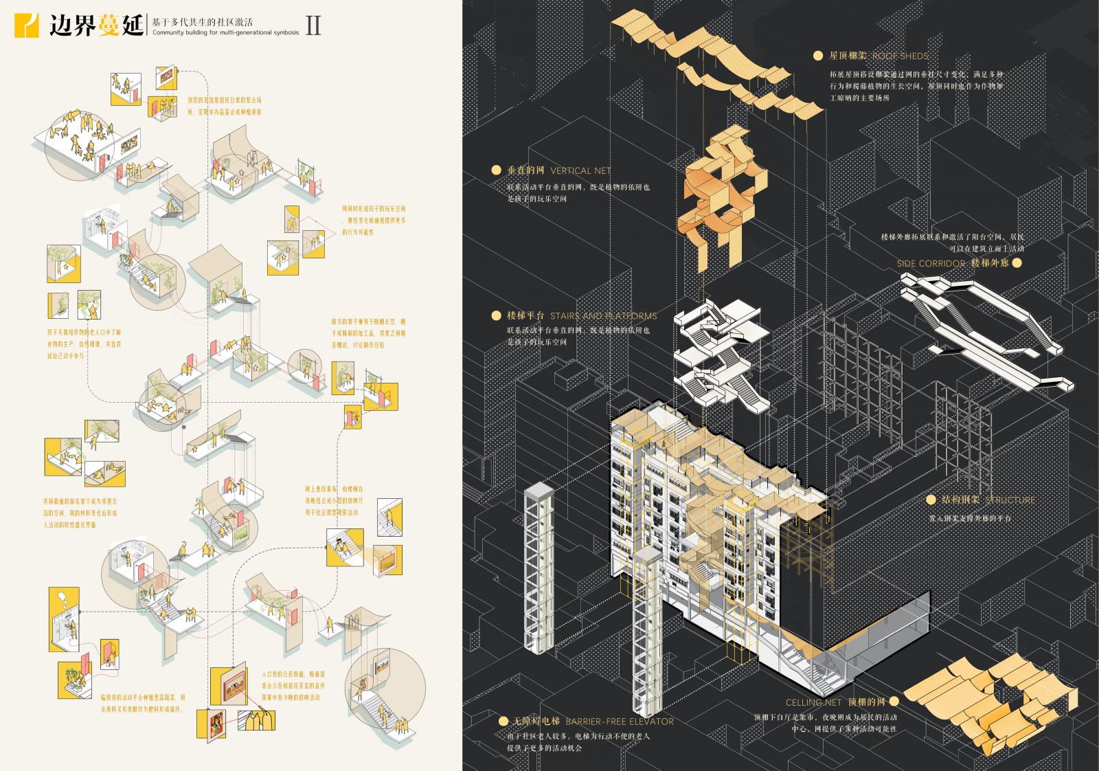 2017SUNRISE杯獲獎(jiǎng)名單首發(fā) 大學(xué)學(xué)生突破邊界