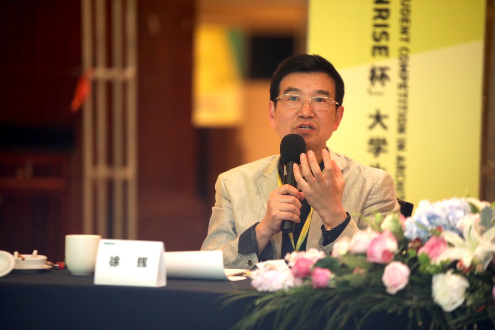 2017SUNRISE杯獲獎(jiǎng)名單首發(fā) 大學(xué)學(xué)生突破邊界