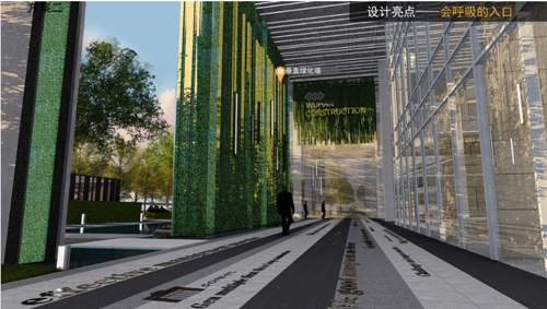 園冶杯專業獎:武漢建工科技中心