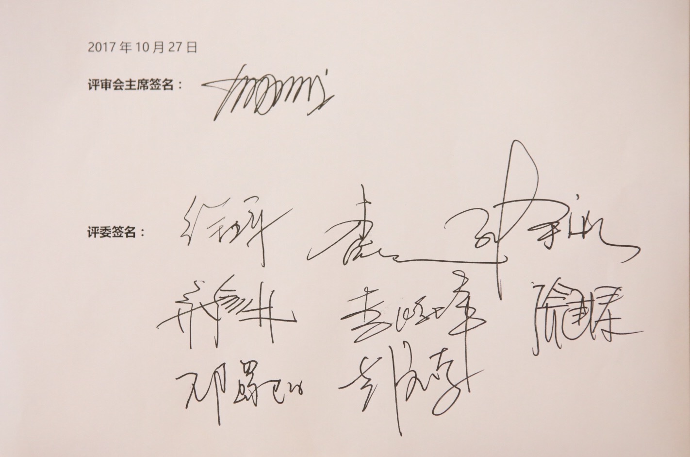 2017SUNRISE杯獲獎(jiǎng)名單首發(fā) 大學(xué)學(xué)生突破邊界