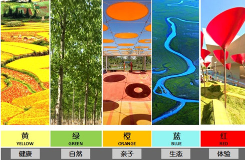 園冶杯專業(yè)獎:北京中糧京西祥云