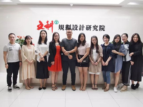 研究生工作站企業導師分享會走進文科園林