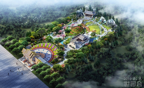 北京世園會省區(qū)市展園方案首次亮相(多圖)