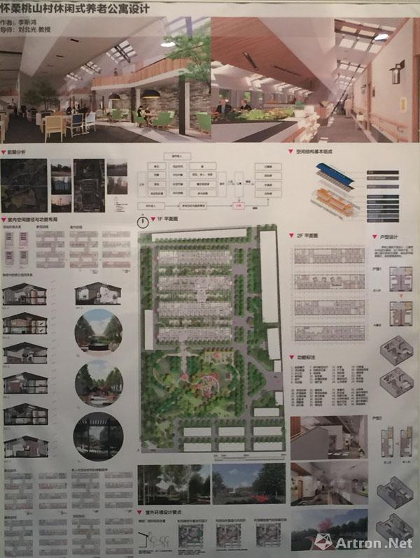 清華美院環藝系走過60年歷程