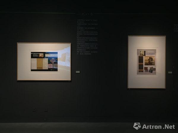 清華美院環藝系走過60年歷程