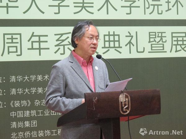 清華美院環藝系走過60年歷程