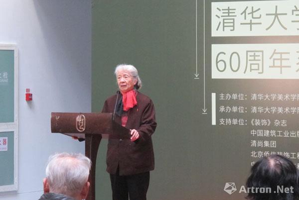 清華美院環藝系走過60年歷程