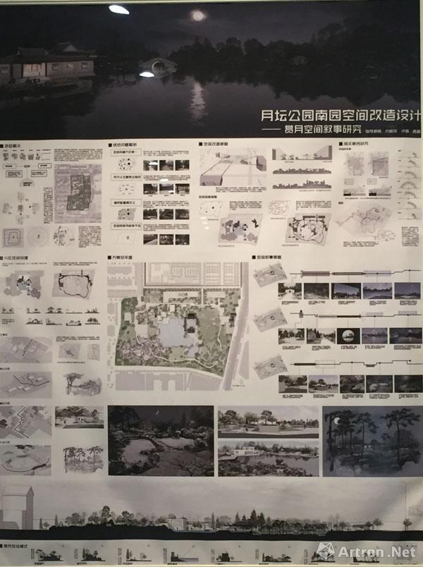 清華美院環藝系走過60年歷程