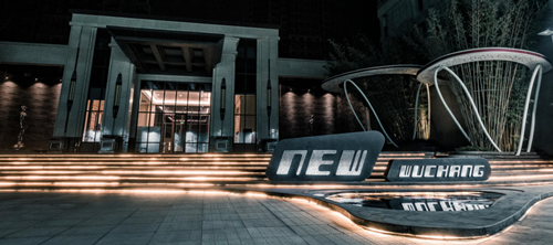 園冶杯專業獎:保利·新武昌景觀設計