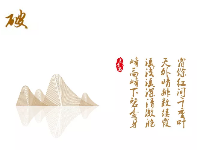 【賽肯思·作品】風起綠洲吹浪如畫，御璟江山悅人間萬千