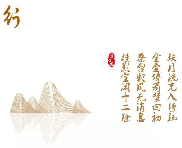 【賽肯思·作品】風起綠洲吹浪如畫，御璟江山悅人間萬千