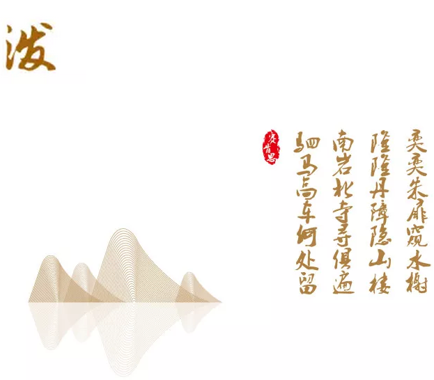 【賽肯思·作品】風起綠洲吹浪如畫，御璟江山悅人間萬千