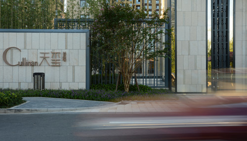 園冶杯專業獎：景瑞·天璽示范區景觀改造