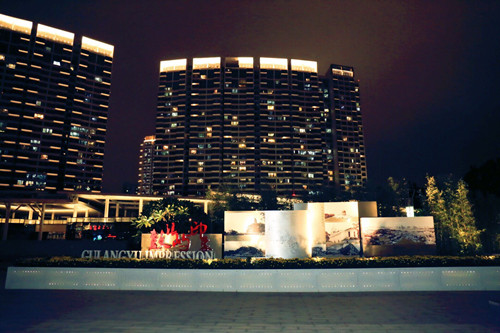 園冶杯專業獎:廈門郵輪母港城景觀提升設計