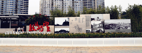 園冶杯專業獎:廈門郵輪母港城景觀提升設計