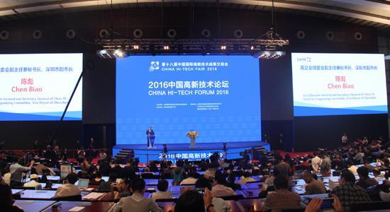 Beone受邀參加中國高新技術(shù)論壇 