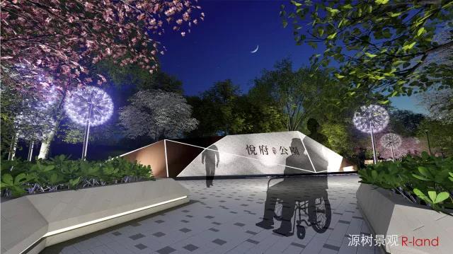 地鐵上蓋公園——京投發(fā)展悅府公園景觀改造提升