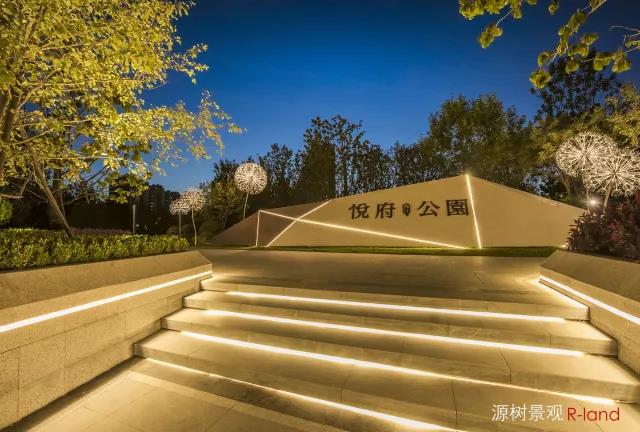 地鐵上蓋公園——京投發(fā)展悅府公園景觀改造提升