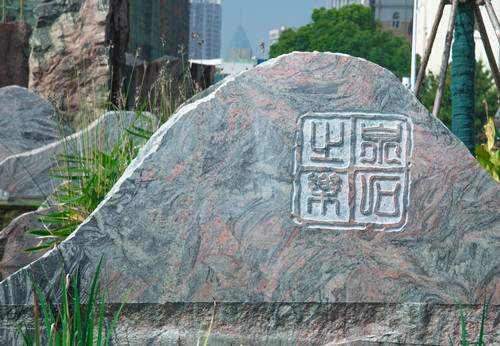 園冶杯專業(yè)獎(jiǎng):漢口江灘長(zhǎng)江二橋至武漢關(guān)景觀提升工程