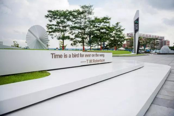 2017園冶杯專業獎：力合陽光城?云谷