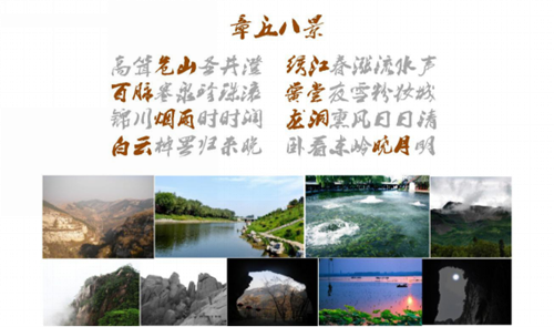 園冶杯專業獎:濟南章丘魯能公館景觀方案設計