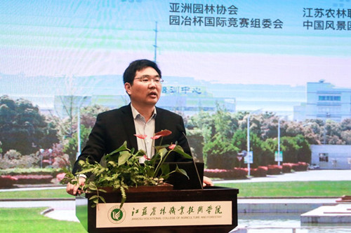 第十八場園冶講壇在江蘇農林職院成功落幕