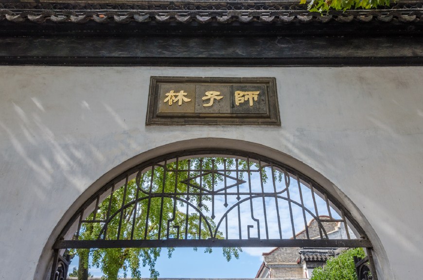 乾隆皇帝最?lèi)?ài)的蘇州園林是這一座