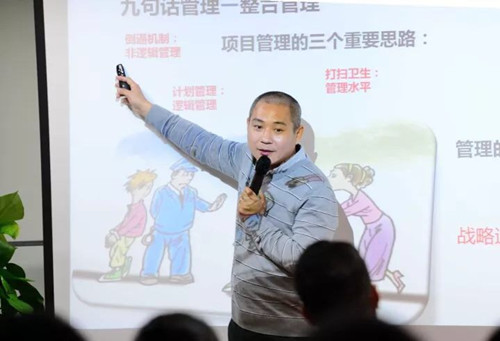 書訊|《項目管理的框架思維》出版發行